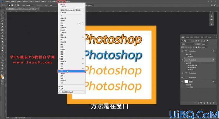 图层样式，用Photoshop中的图层样式创建不同风格的文字效果