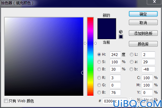 海报制作，制作科技感失量海报照片