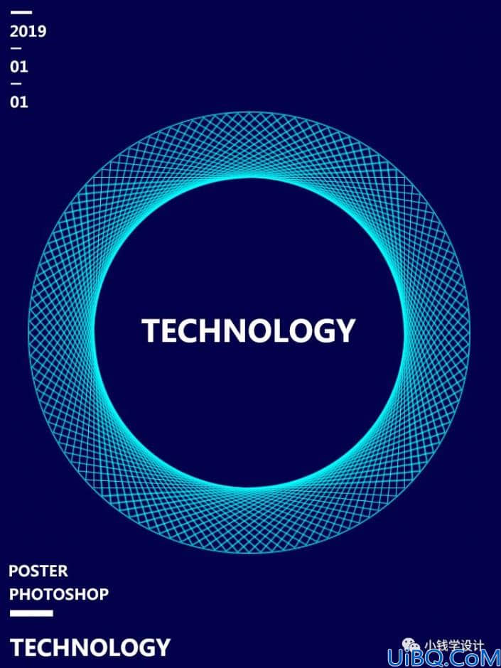 海报制作，制作科技感失量海报照片