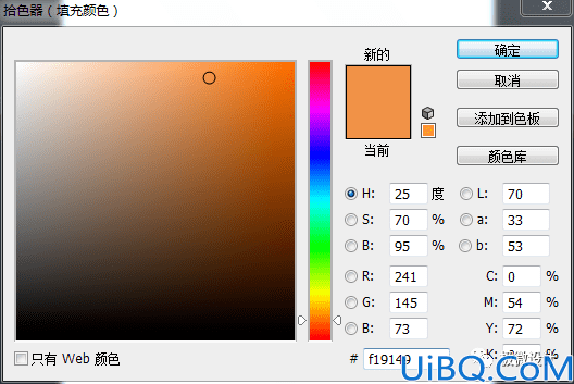 海报制作，在Photoshop中制作运动风格的创意海报