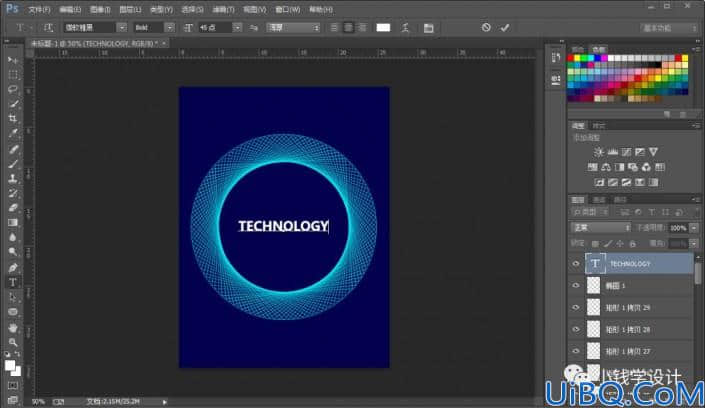 海报制作，制作科技感失量海报照片