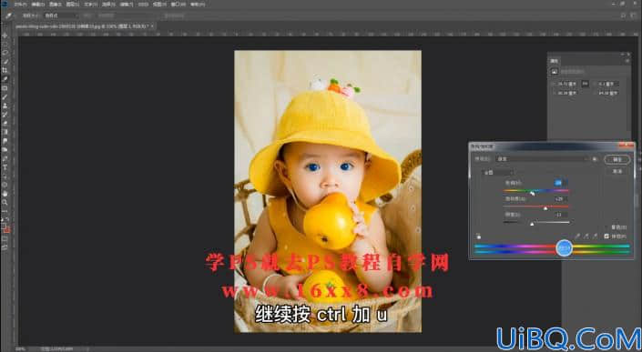 Photoshop人像后期技巧教程：学习用工具给可爱的宝宝照片眼球进行换色。