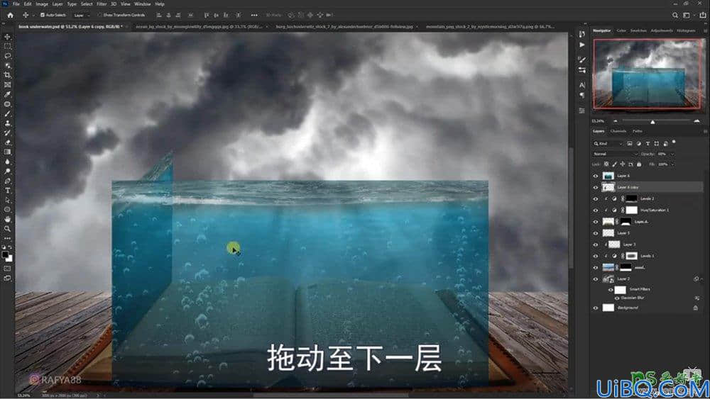 Photoshop海洋场景合成教程：打造从书本里面浮现的海洋童话世界场景。