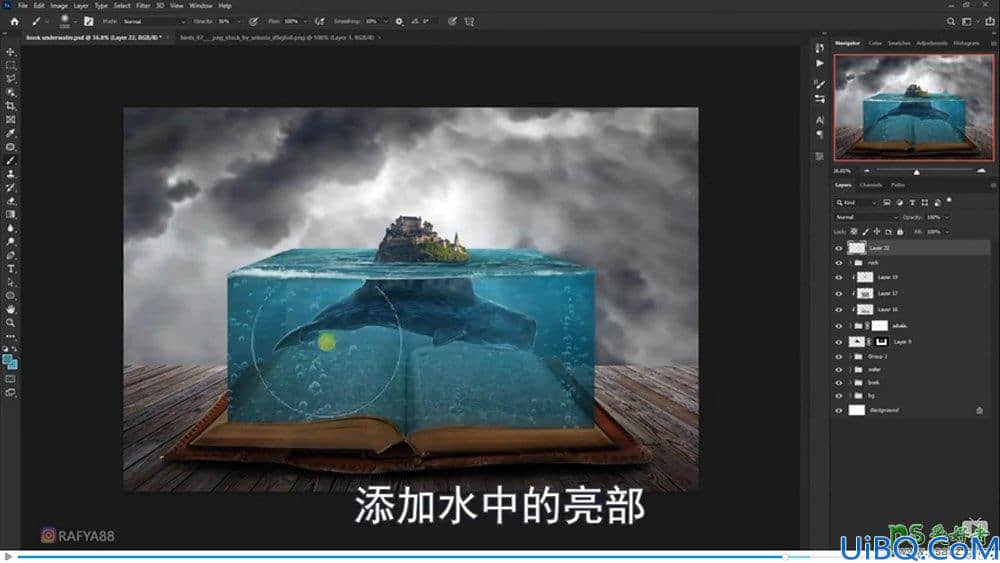 Photoshop海洋场景合成教程：打造从书本里面浮现的海洋童话世界场景。