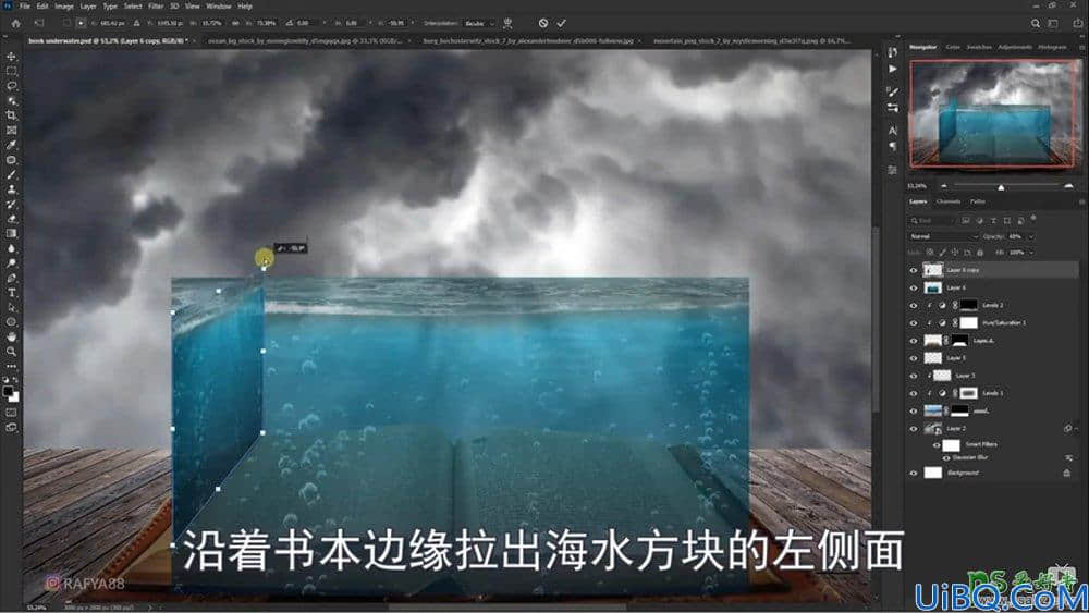 Photoshop海洋场景合成教程：打造从书本里面浮现的海洋童话世界场景。