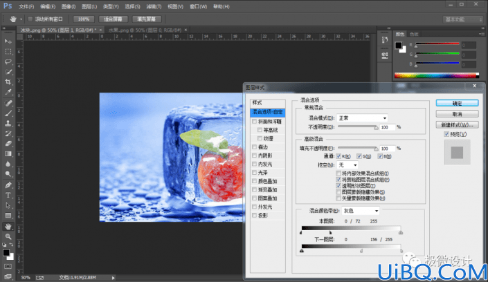 冰雪效果，通过Photoshop将水果融入冰块