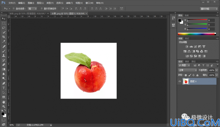 Photoshop融图教程：学习把水果融入冰块中，打造冰雪效果水果照片。