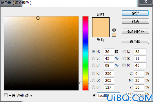 海报制作，制作创意字母的图形海报