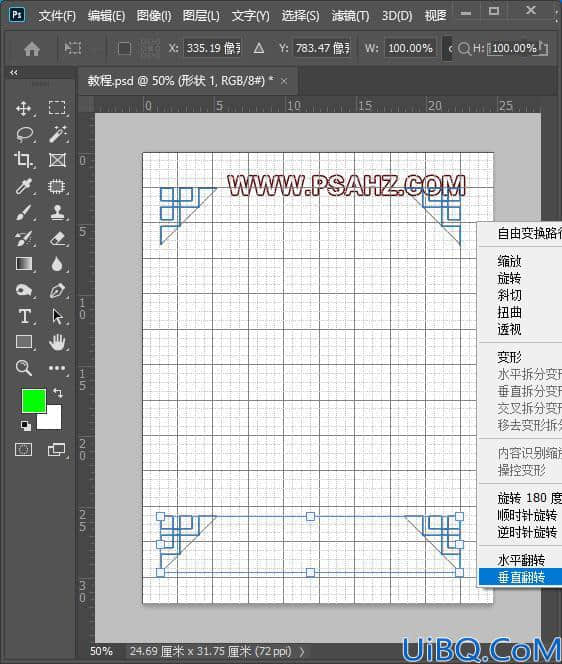 Photoshop边框教程：使用钢笔工具制作复古风格的边框素材图。