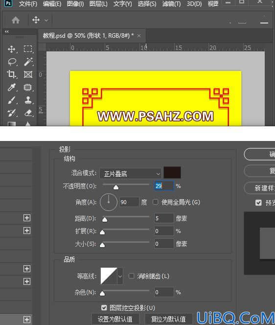 Photoshop边框教程：使用钢笔工具制作复古风格的边框素材图。