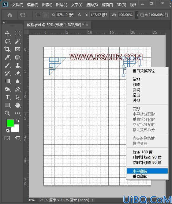 Photoshop边框教程：使用钢笔工具制作复古风格的边框素材图。