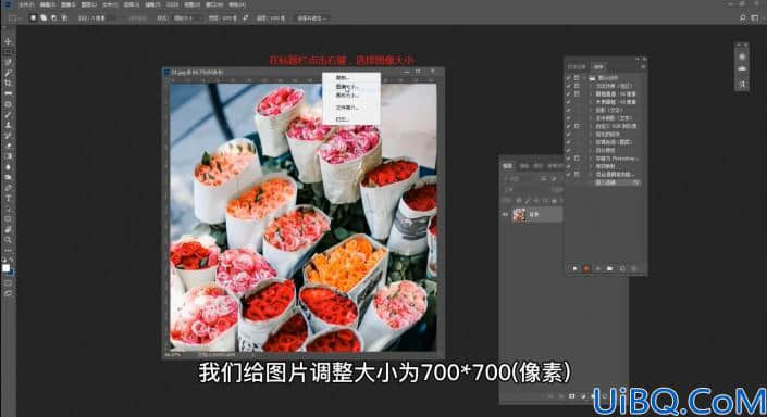 工具知识，用Photoshop中的动作记录给照片进行批处理操作