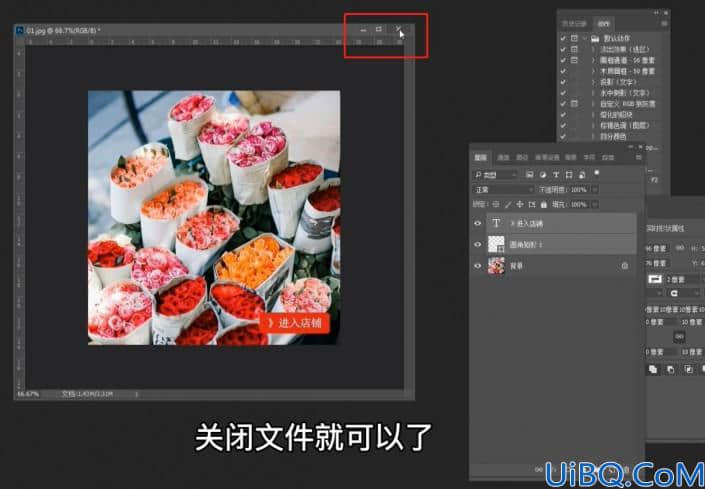 工具知识，用Photoshop中的动作记录给照片进行批处理操作