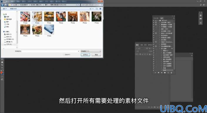 工具知识，用Photoshop中的动作记录给照片进行批处理操作