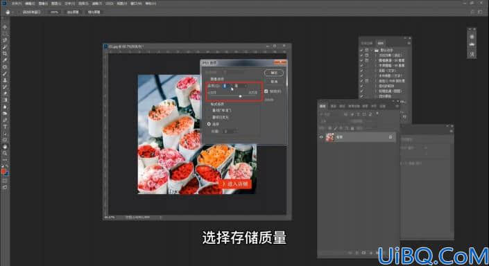 工具知识，用Photoshop中的动作记录给照片进行批处理操作