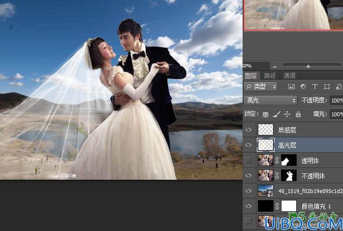 利用photoshop通道工具抠出半透明效果的情侣婚纱照。