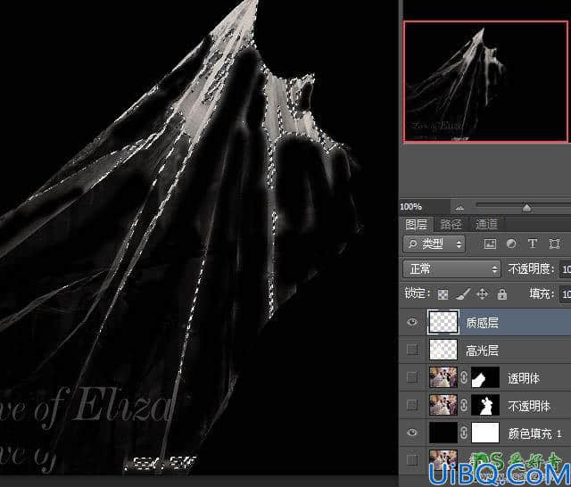 利用photoshop通道工具抠出半透明效果的情侣婚纱照。