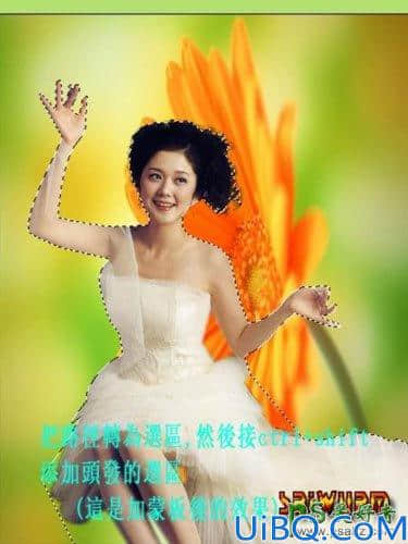 Photoshop婚纱照抠图教程：给复杂背景中的美女婚纱照抠图更换漂亮的背景