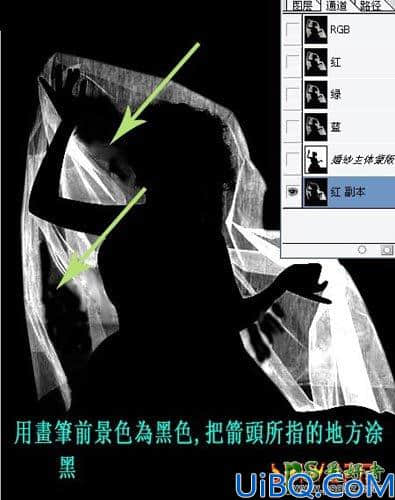 Photoshop婚纱照抠图教程：给复杂背景中的美女婚纱照抠图更换漂亮的背景