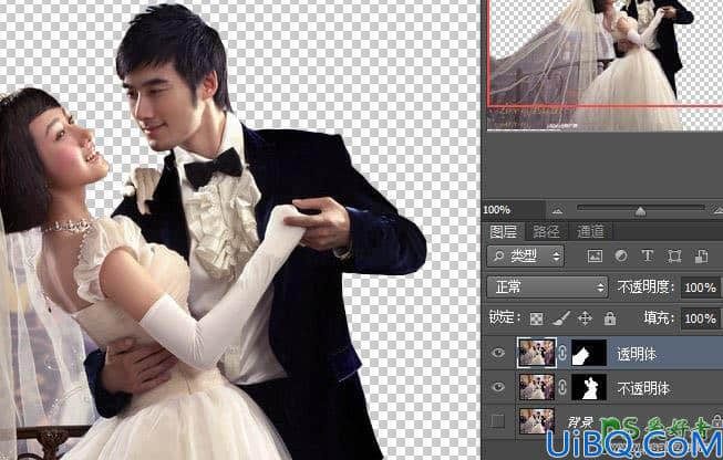 利用photoshop通道工具抠出半透明效果的情侣婚纱照。