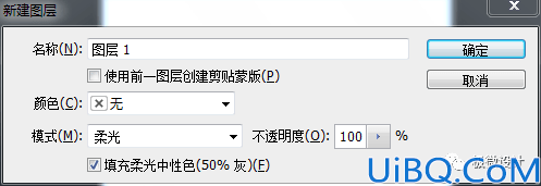 拼图效果，制作乐高块状的海报图片