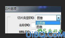 Photoshop切片工具怎么用？学习切片工具在后期图像处理中的高级用法。