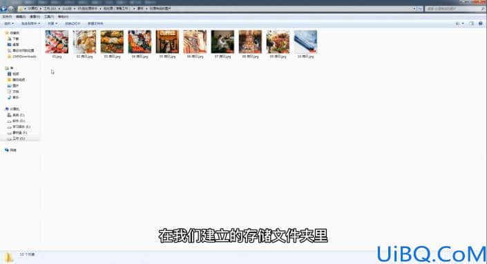 Photoshop批处理教程：学习动作记录给照片进行批处理操作。