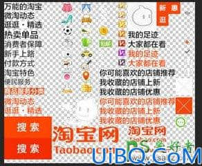 Photoshop切片工具怎么用？学习切片工具在后期图像处理中的高级用法。