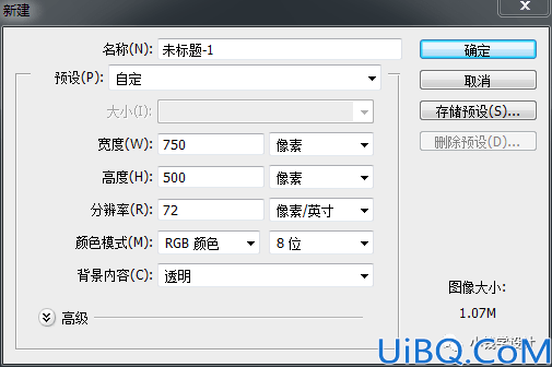 立体文字，制作立体感十足的立体文字