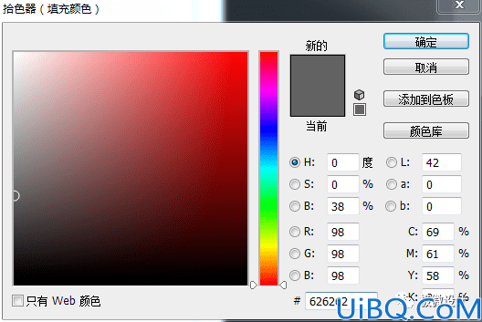 海报制作，在Photoshop中制作简约的镂空文字海报