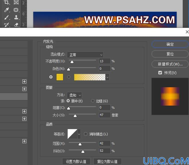 学习用Photoshop手绘技术制作夕阳螺旋祥云素材图，螺旋效果火烧云彩。