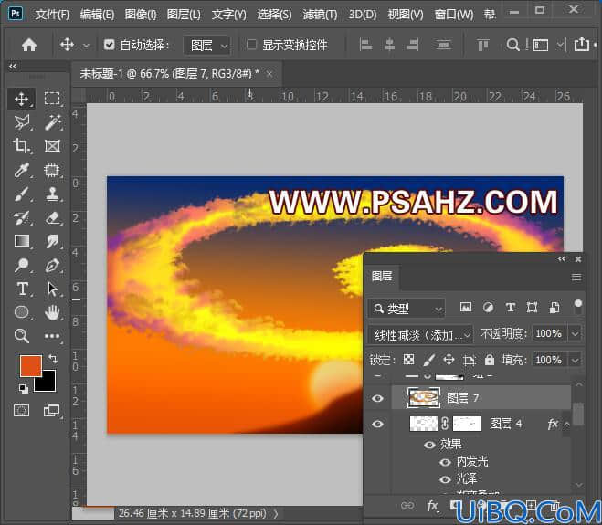 学习用Photoshop手绘技术制作夕阳螺旋祥云素材图，螺旋效果火烧云彩。