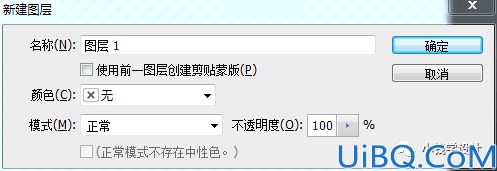 Photoshop立体字制作教程：学习设计光芒放射效果的立体感文字。