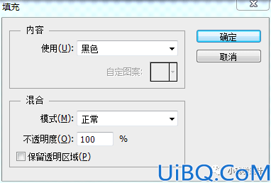 Photoshop立体字制作教程：学习设计光芒放射效果的立体感文字。
