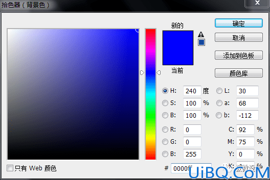 海报制作，在Photoshop中制作一幅科幻旋涡效果海报