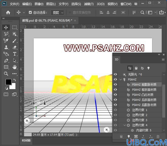 Photoshop字体设计教程：学习用3D工具制作动感光影效果立体字。