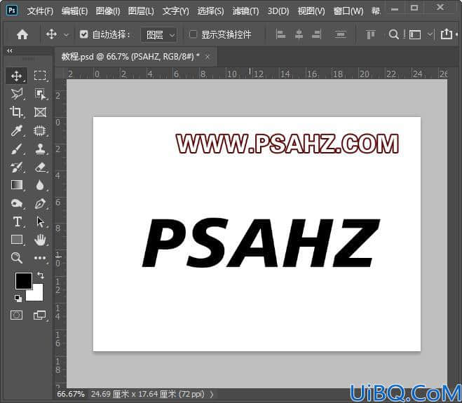 Photoshop字体设计教程：学习用3D工具制作动感光影效果立体字。