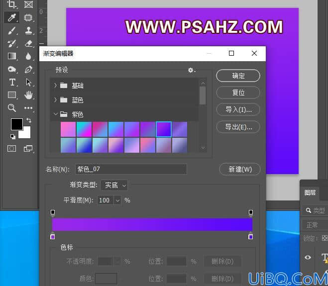 Photoshop文字特效教程：使用滤镜中的扭曲挤压工具制作水滴扭曲文字效果