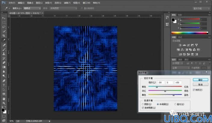 海报制作，制作具有科技感光线的海报图案