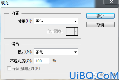 透视效果，模拟公路上透视字体效果