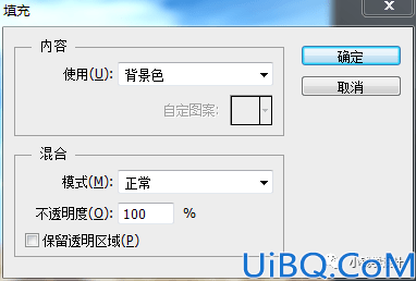 透视效果，模拟公路上透视字体效果