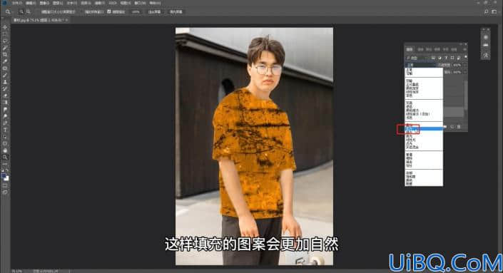 Photoshop换衣服技巧教程：利用后期技巧快速给人物换衣服颜色