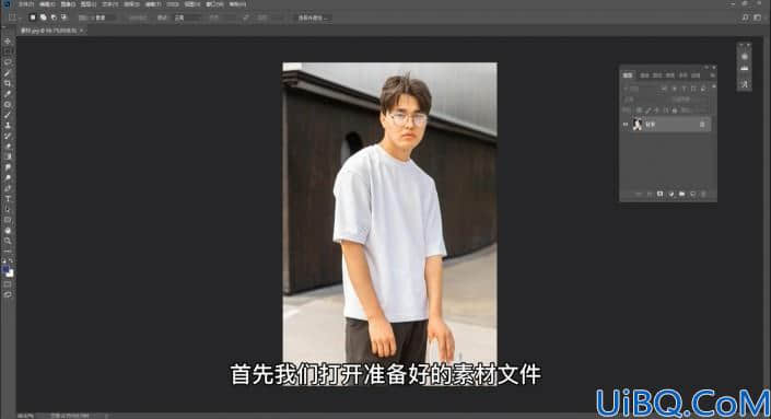 Photoshop换衣服技巧教程：利用后期技巧快速给人物换衣服颜色