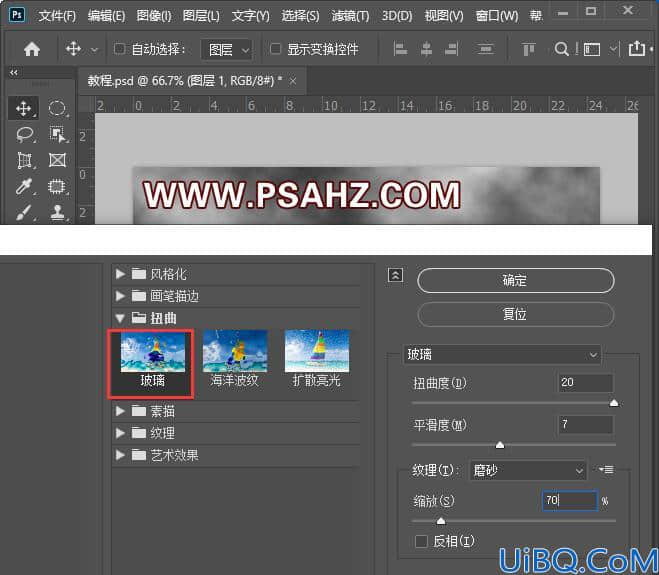 Photoshop手绘教程：制作暴风雨天气海上漂流的小船风景图。