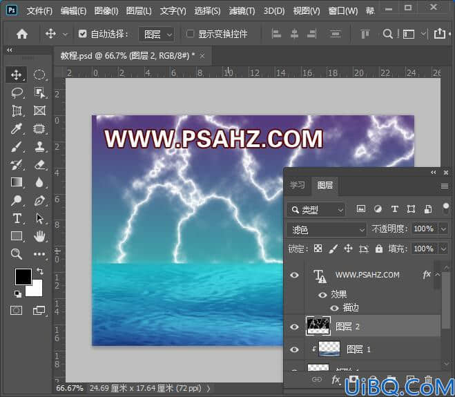 Photoshop手绘教程：制作暴风雨天气海上漂流的小船风景图。