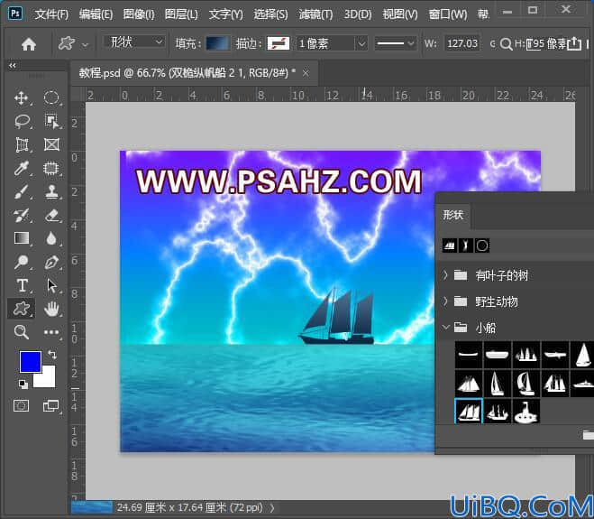 Photoshop手绘教程：制作暴风雨天气海上漂流的小船风景图。