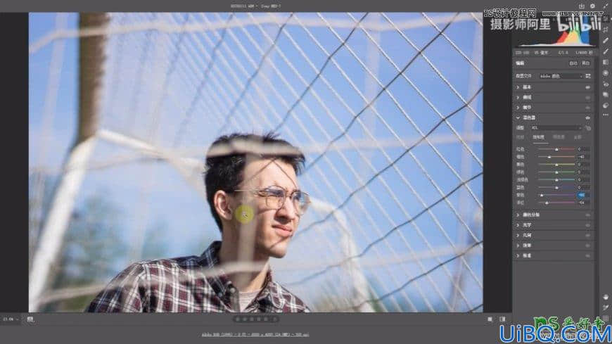 Photoshop给外景人物照片调出淡蓝色小清新风格。