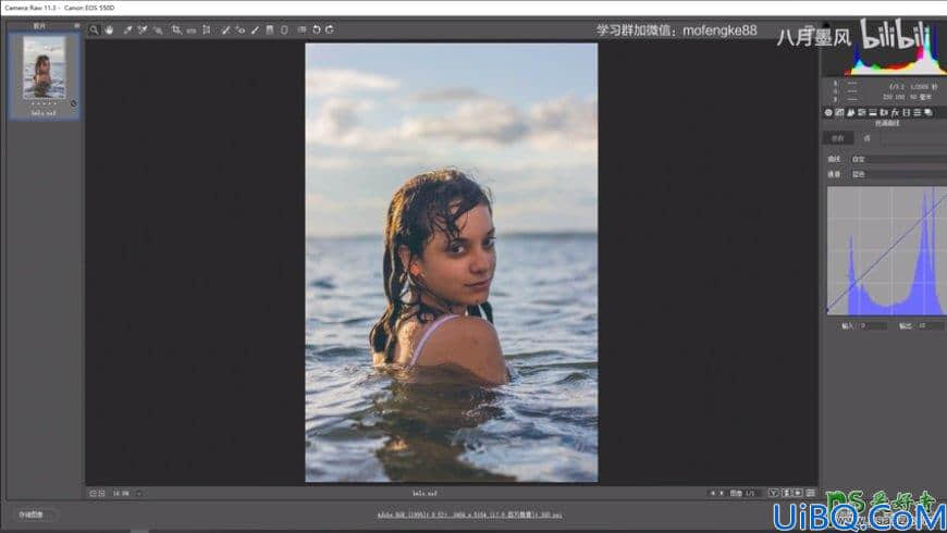 Photoshop后期调色实例：给泳池中的少女人像照片调出电影胶片效果