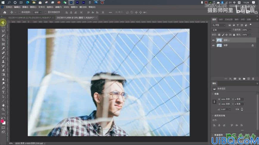 Photoshop给外景人物照片调出淡蓝色小清新风格。