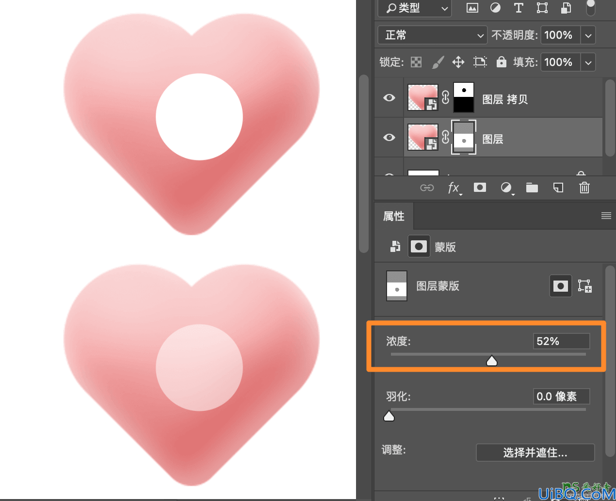 Photoshop技巧教程：学习蒙版工具在后期P图中的使用技巧。